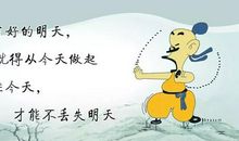 关于青春奋斗的优美句子