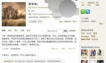 微博经典心情语录