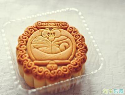 帮助我关闭月亮