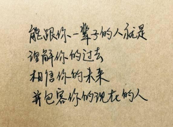 愿你像太阳一样温暖  2