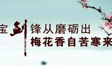 qq成长励志个性签名