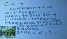 关于朋友生日14岁的说说