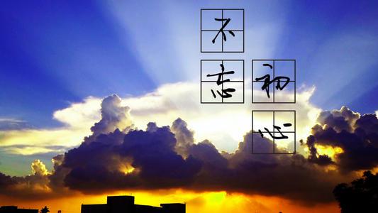 但渐渐失去了这种苦涩的滋味