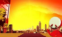 年会口号大全霸气