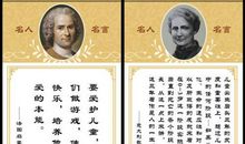 关于真理的名人名言