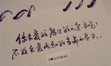 爱情寄语感动短句