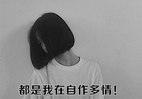 一杯粗心的你很粗心