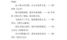 描写景物的好段