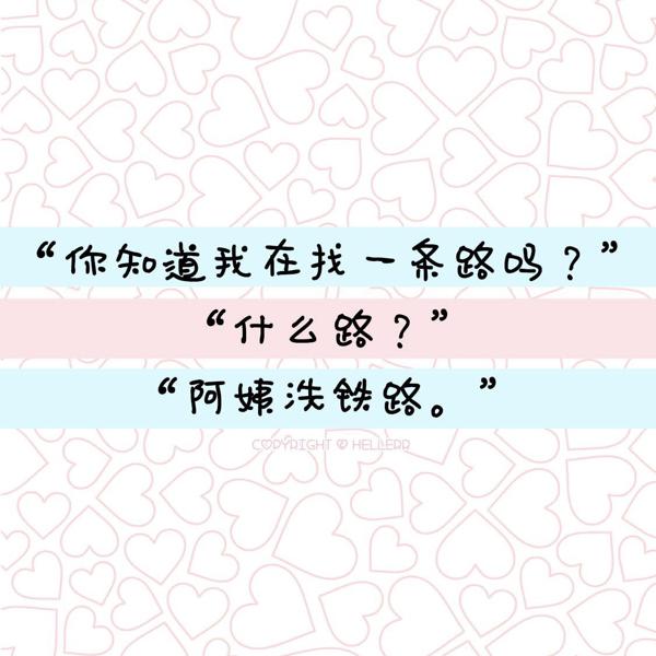 追女孩是一门科学