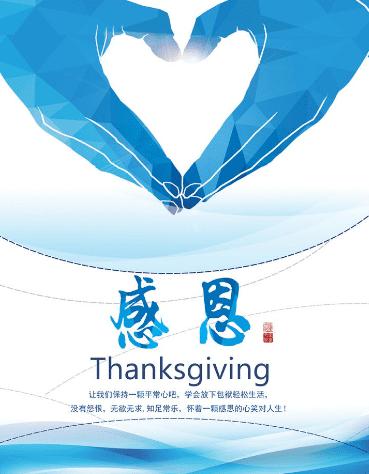 她是一位慈爱的母亲