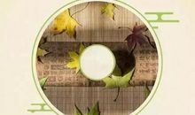 2018微信早安励志心语