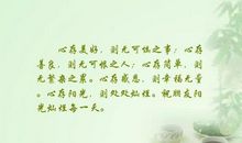 描写心地善良的句子