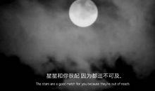 非常现实的恋爱真理 爱情里扎心的现实句子