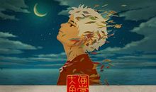 大鱼海棠经典语录