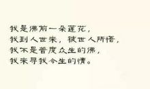 朋友圈古风说说