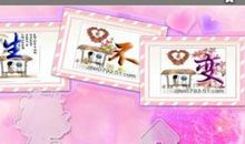 qq炫舞情侣空间爱心情