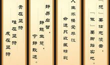 学校励志标语大全