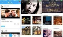 微信朋友圈个性说说