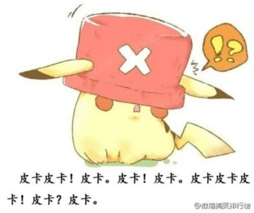 每个人都充满着爱与恨