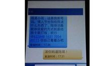 光棍情人节短信