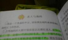 描写女同学外貌的句子