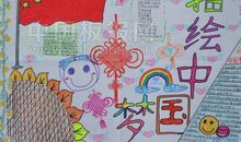 表达爱国之情的古诗