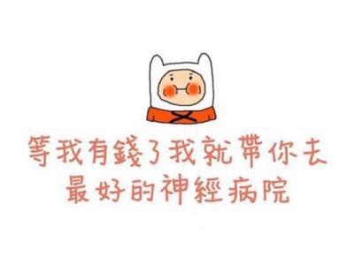 仅加热一个女孩的男孩称为一个温暖的男人