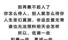 社会现实的句子