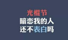 经典搞笑的空间说说