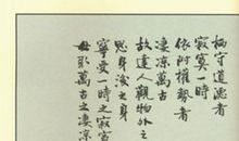 为人处世之道名言