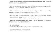 伤感的英文短句