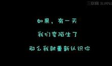 qq男生说说大全