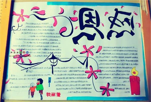 我只能尽力做好自己的工作