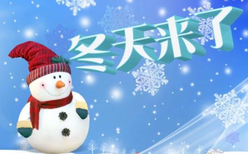 秋天的雨和凉爽的一年