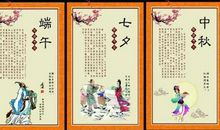 带有中国传统节日词的诗句