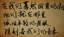 那些回不去的年少时光经典语录