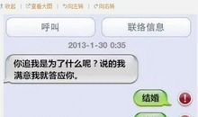 朋友圈可笑说说