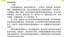 发给顾客的感谢短信