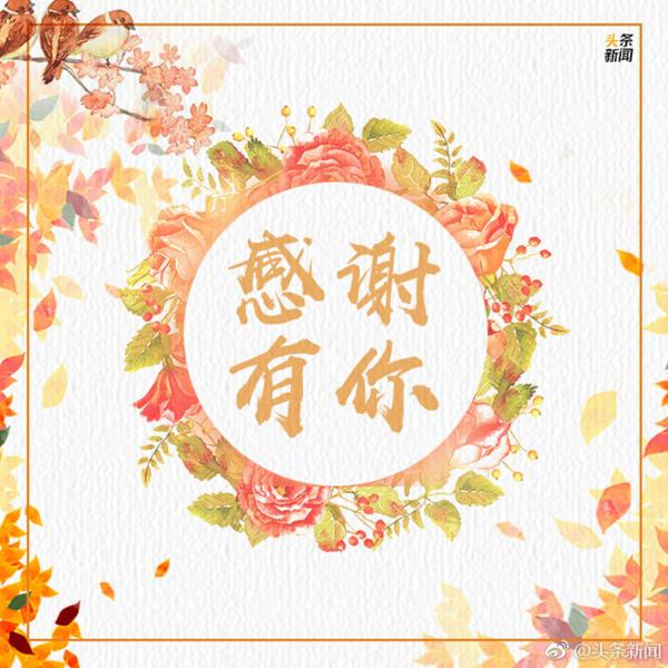 他们是一个普通大胆的团体