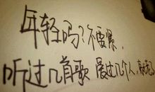 表白遭拒绝的心情说说