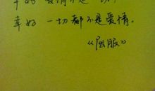 高兴句子说说心情