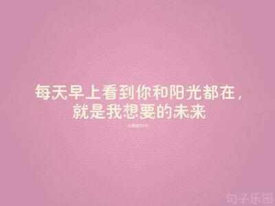 当我看不见你时