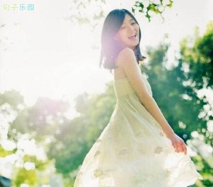 如果你是明亮的