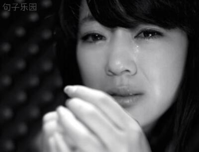 我过去常常让人发笑