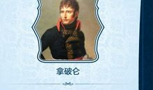 关于成功的英语名言