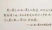 七夕写给老公的情话