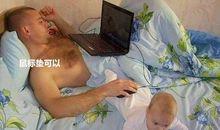 2019父亲节搞笑段子 父亲节搞笑朋友圈说说