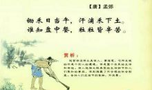 描写心中愁苦的诗句