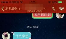 表白失败的说说