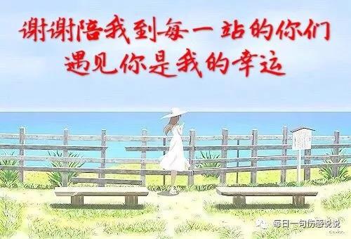 但我听到了清脆而令人心碎的声音